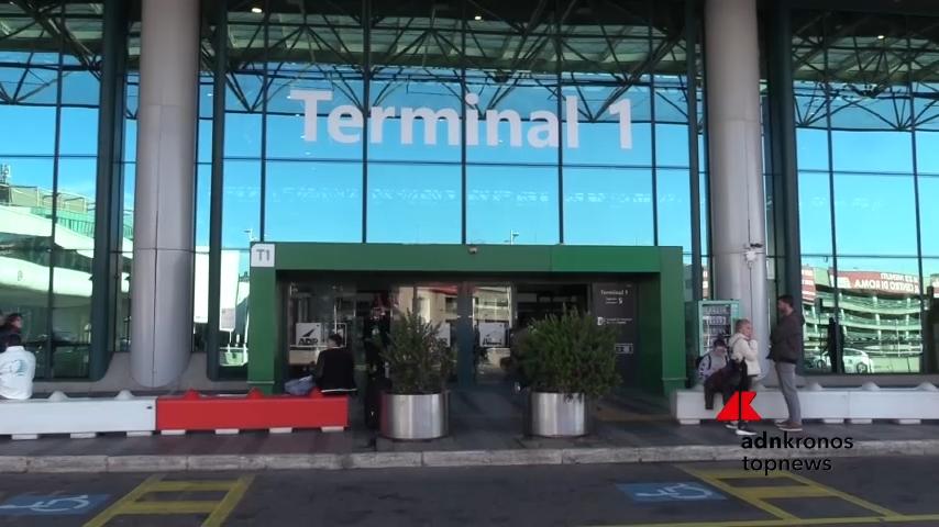 Corridoi lavorativi, atterrati a Fiumicino nove migranti afghani