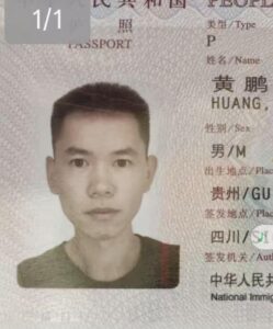 Cresce l’allarme per Huang Peng, studente cinese scomparso dall’Unitus di Viterbo