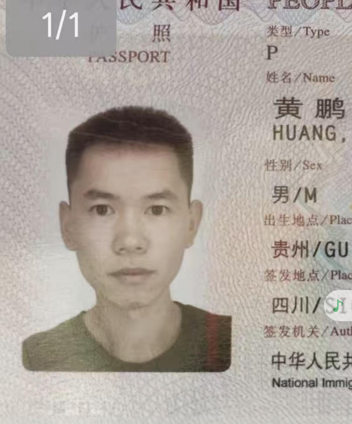 Cresce l’allarme per Huang Peng, studente cinese scomparso dall’Unitus di Viterbo