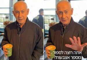 Netanyahu: “Iran mi ha ucciso? Sono vivo e bevo caffè”. Il video smentisce le fake news