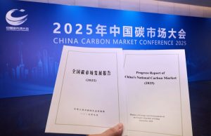 Cina, +930 mln di tonnellate scambiate sul mercato delle emissioni di carbonio